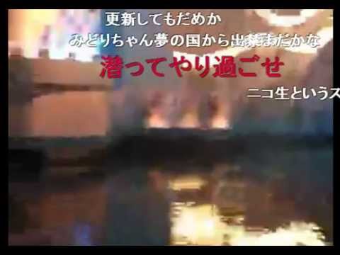 暗黒放送Ｑ　ディズニーランド前から生放送 - YouTube