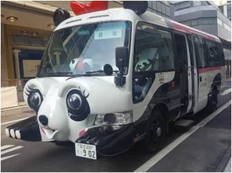 シャンシャンで注目の上野で「パンダバス」無料運行中！ 外見も車内もまるっとパンダモチーフ