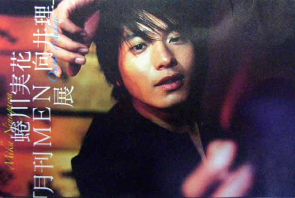 【画像】色んな向井理が見たい！