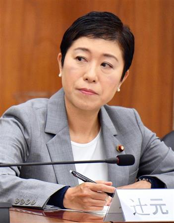 辞任しない麻生太郎氏に「普通ならクビ」辻元清美氏の発言が大炎上 - ライブドアニュース