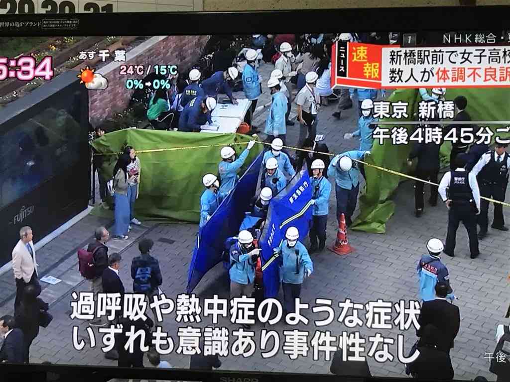 JR新橋駅前で女子高校生数人が体調不良 東京
