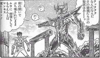 聖闘士星矢を熱く語ろう