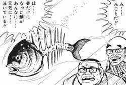 ガルちゃんで語りたい、衝撃のテレビ回