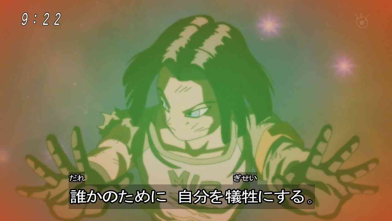 ドラゴンボールの名シーンだと思う画像を貼るトピ
