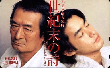 「人はみんな、不安定な中で生きている」――山﨑努、81歳。憑依する人生の実感