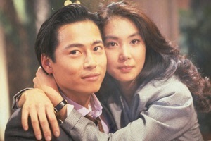 1990年　浅野温子主演ドラマ「世界で一番君が好き!」 - Middle Edge（ミドルエッジ）