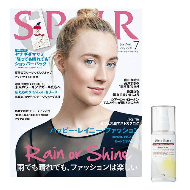 【定期】雑誌付録6．7月号【トピ】