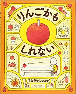 1位は「ざんねんないきもの事典」 小学生13万人が投票 こどもの本総選挙
