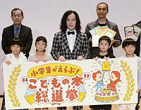 １位は「ざんねんないきもの」＝小学生１３万人が投票－こどもの本総選挙：時事ドットコム