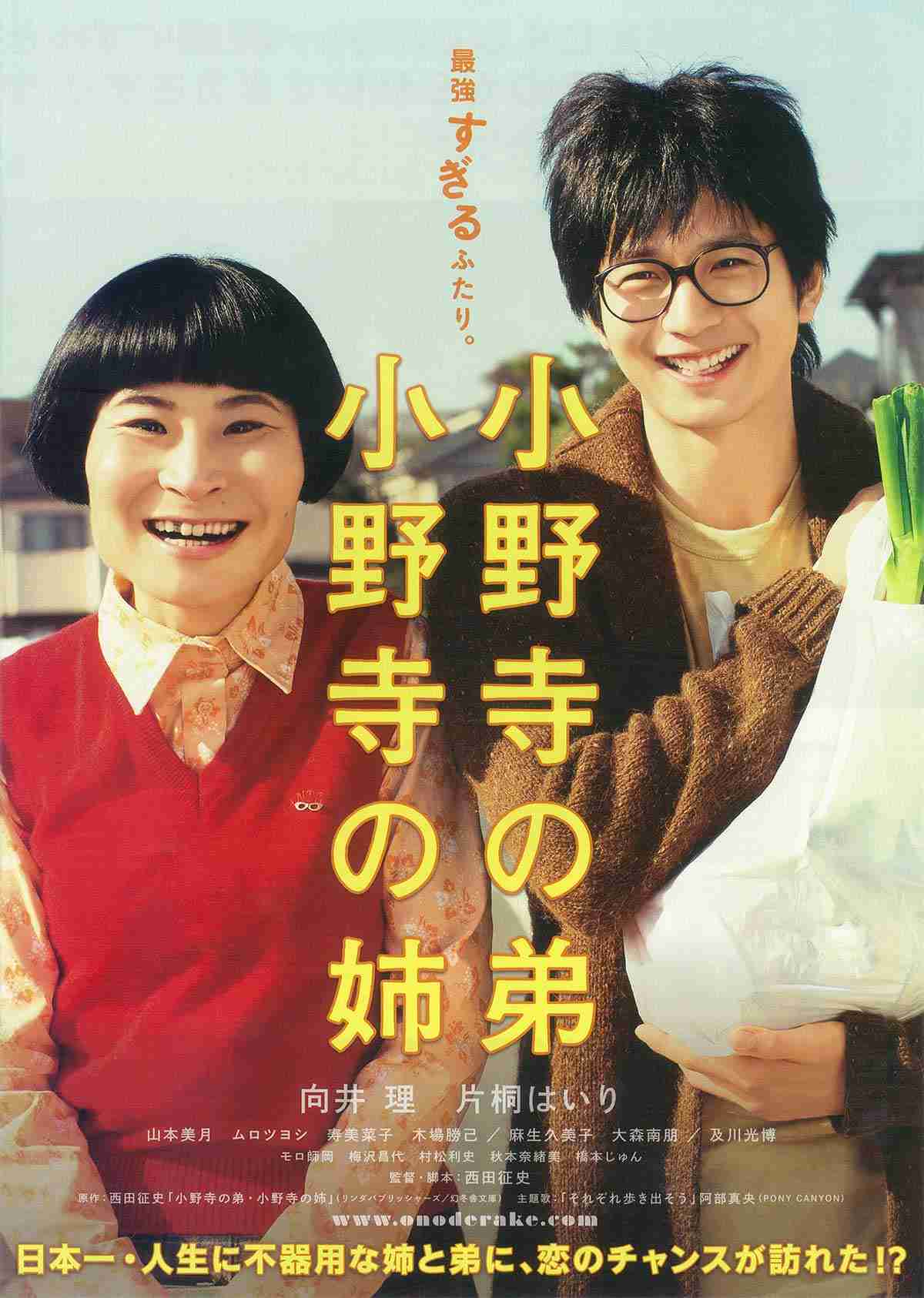 【画像】色んな向井理が見たい！