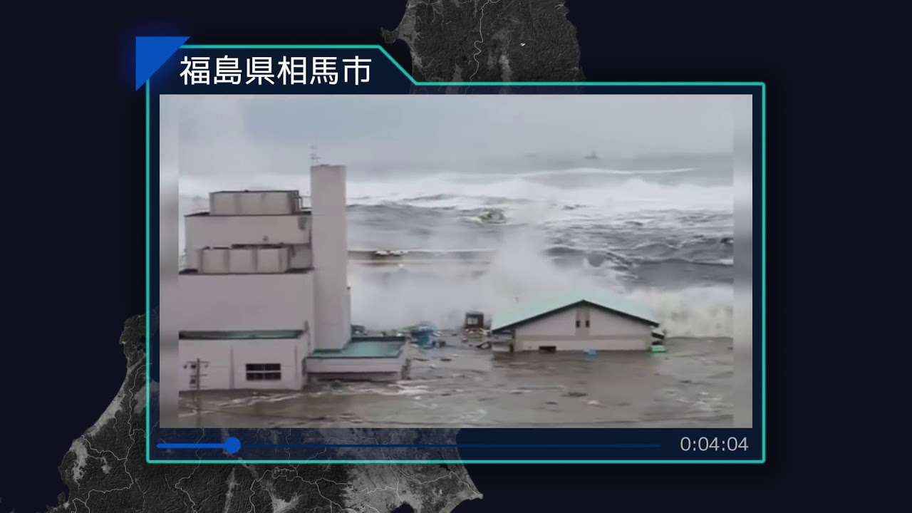 ※閲覧注意※　忘れてはいけない【3.11 東日本大震災から6年】大津波の全記録50市町村の津波映像 - YouTube