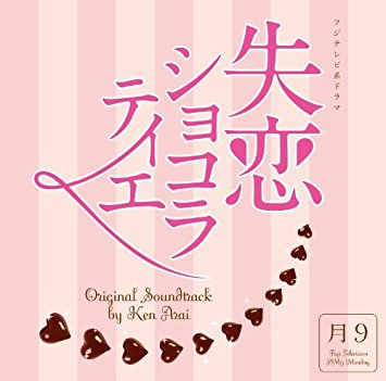 ドラマや映画のサウンドトラックが好きな人