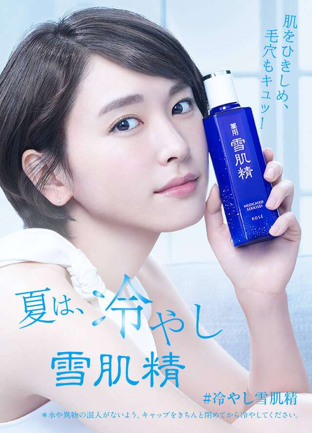 スキンケア保湿重視ですか？美白重視ですか？