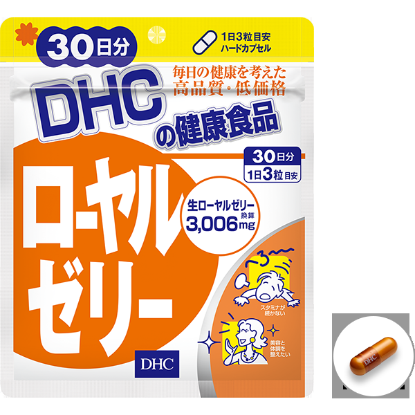ローヤルゼリー 30日分|健康食品のDHC