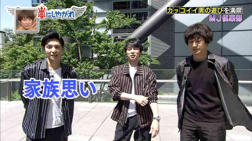 瑛太「嵐にしやがれ」で妻・木村カエラの絵本を何よりも先に宣伝 BGMもカエラ