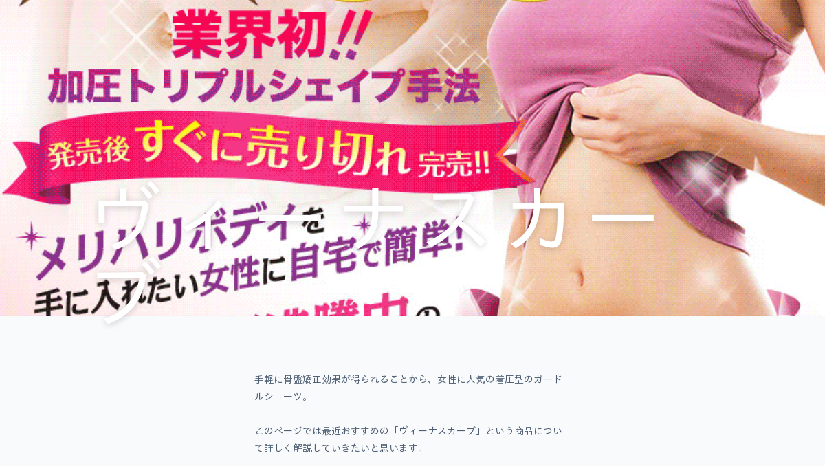 体重計に乗らないダイエット ガールズちゃんねる Girls Channel