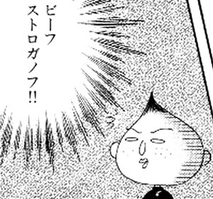 お店の常連恥ずかしい?恥ずかしくない?