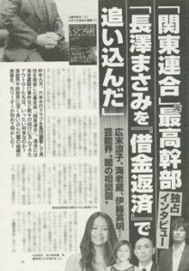 【内面】昔とイメージ・雰囲気・キャラ変わった気がする芸能人