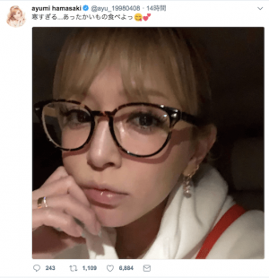 (0ページ目)浜崎あゆみ、「可愛すぎる」珍しいメガネ姿の自撮りに絶賛の声が相次ぐ - デイリーニュースオンライン