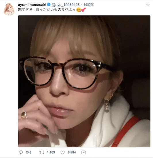 浜崎あゆみ、「可愛すぎる」珍しいメガネ姿の自撮りに絶賛の声が相次ぐ