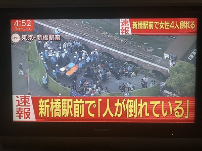 JR新橋駅前で女子高校生数人が体調不良 東京