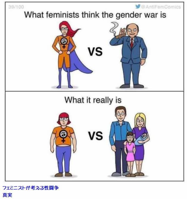 この人とは友達辞めようと思った一言