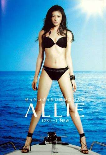 「山田優の脚に目がいっちゃう」　アンミカも