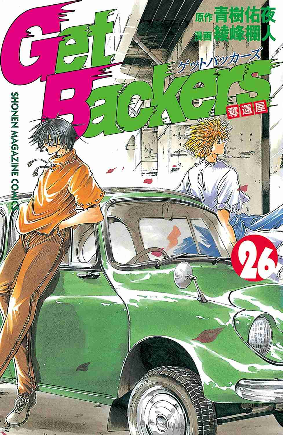 漫画・アニメの普段とは違う髪型の画像を貼るトピ