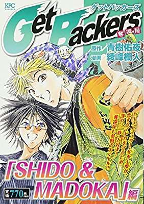 漫画・アニメの普段とは違う髪型の画像を貼るトピ