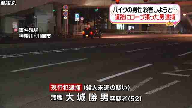 道路にロープ張る 殺人未遂容疑で男逮捕