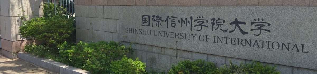 大学教職員が50人分の予約無断キャンセル　架空の国際信州学院大学が炎上するも被害訴えたうどん屋まで架空