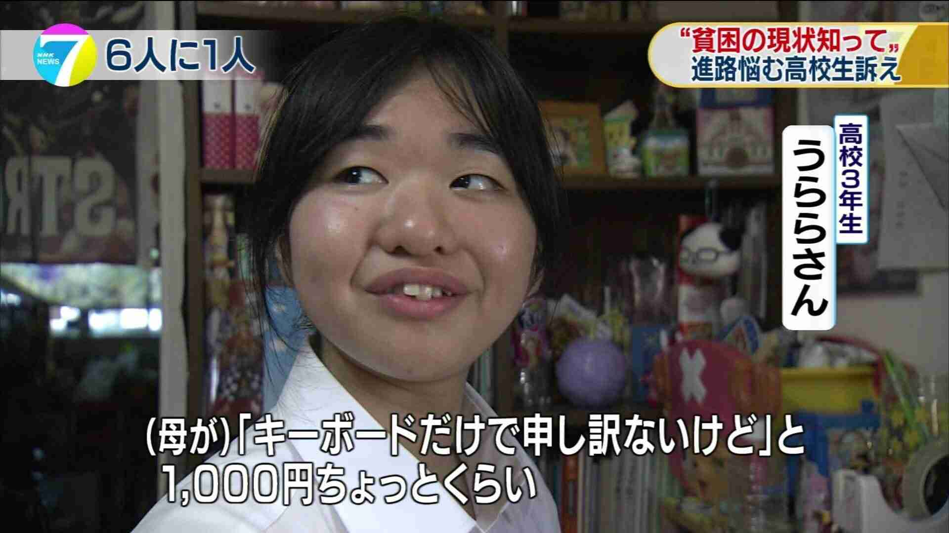 ガルちゃんで語りたい、衝撃のテレビ回