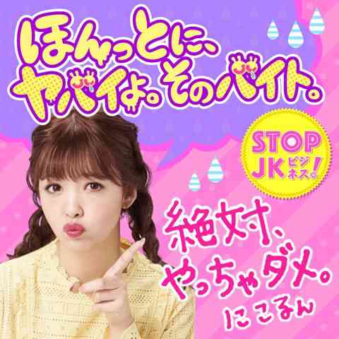 ＜新潟女児殺害＞近所の23歳男を逮捕　死体遺棄、損壊容疑