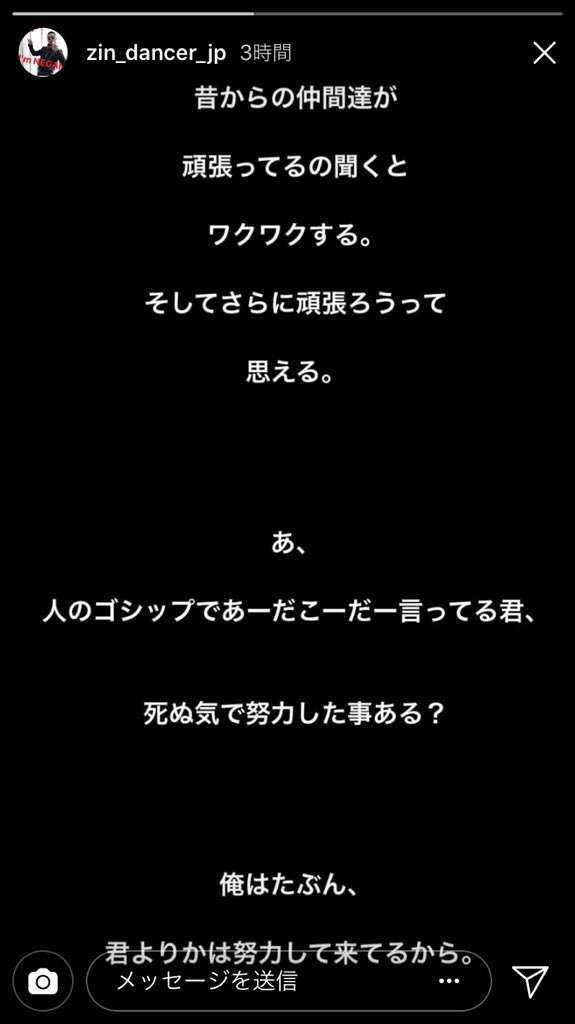 浜崎あゆみ、「笑いながら涙を拭って…」意味深投稿が憶測呼ぶ