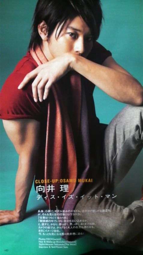 【画像】色んな向井理が見たい！