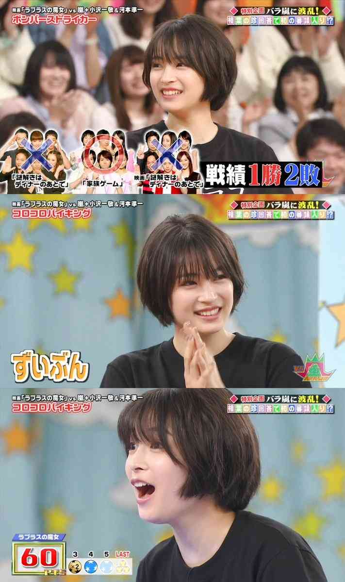 広瀬すずの顔だけを愛でるトピ Part3