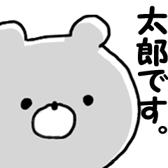 昭和らしい男子の名前