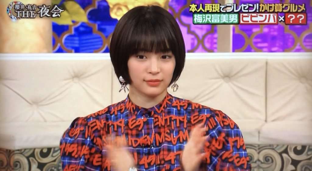 広瀬すずの顔だけを愛でるトピ Part3