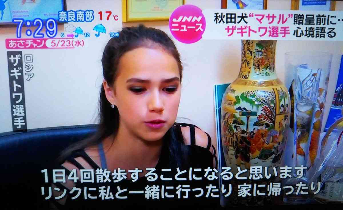 ザギトワが秋田犬マサルと念願の対面 安倍首相と昭恵夫人も立ち会う