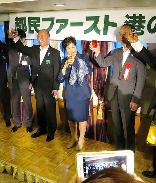 小池百合子“豪華クルージングパーティ”に「そりゃ詐欺だよ」の声