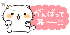 実際は言えないけど叫びたい!part2