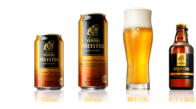 ビール党のみんな、集合～!!