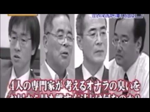 トリビアの泉 トリビアの種 おならの臭いをうまく回避する方法を検証 - YouTube