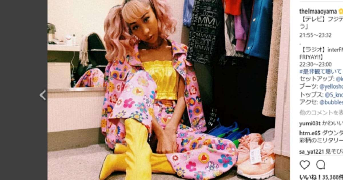 青山テルマ、とんでもない場所からライブ配信　「最高！」「ファンになった笑」 – しらべぇ ｜ 気になるアレを大調査ニュース！