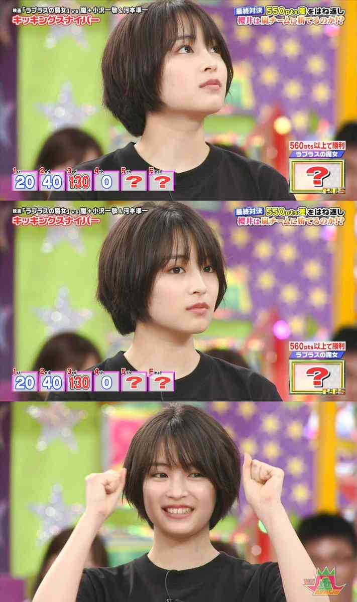 広瀬すずの顔だけを愛でるトピ Part3