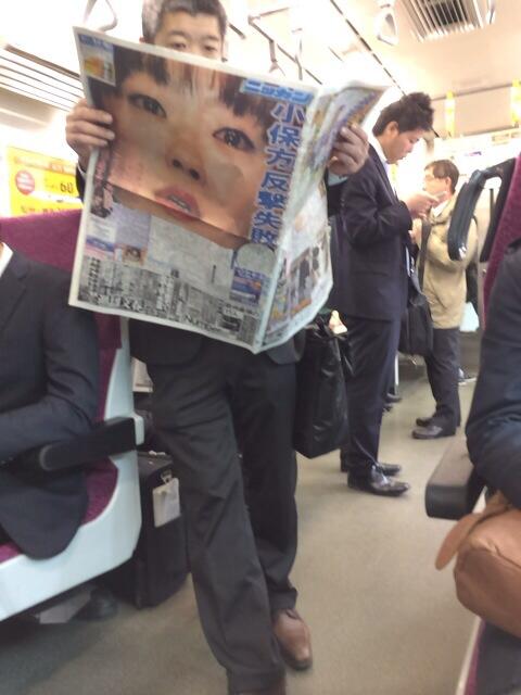 小保方晴子さん 文春グラビア登場に騒然「屈強メンタル」「雰囲気違う」