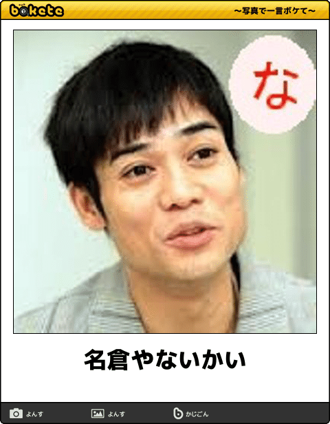 「濃い顔」と「薄い顔」を交互に貼っていくトピ