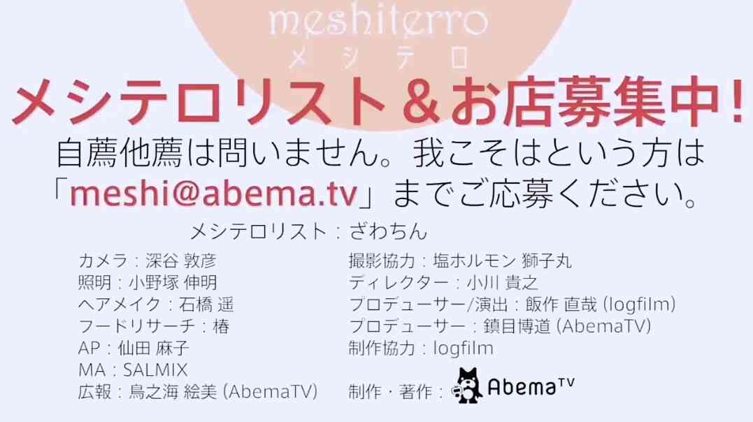 引っ込んでろ!有吉弘行が「ざわちんを許せない」本当の理由とは?