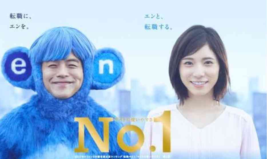 [転職] あなた自身や あなたの身内の転職事情
