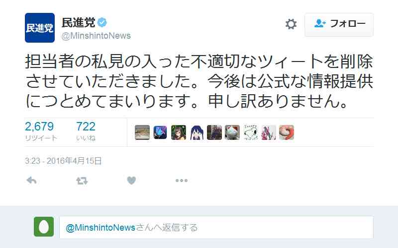 『報道ステーション』の大阪地震報道が大炎上 配慮のないインタビュー、最後は政権批判の材料に…